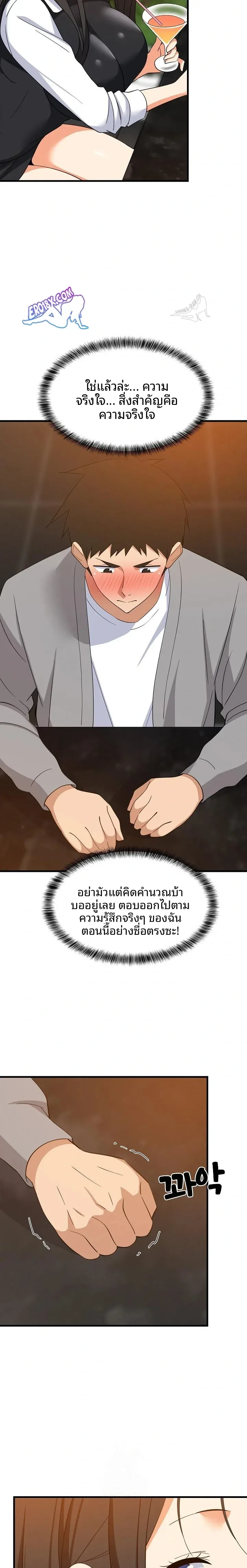 page-5