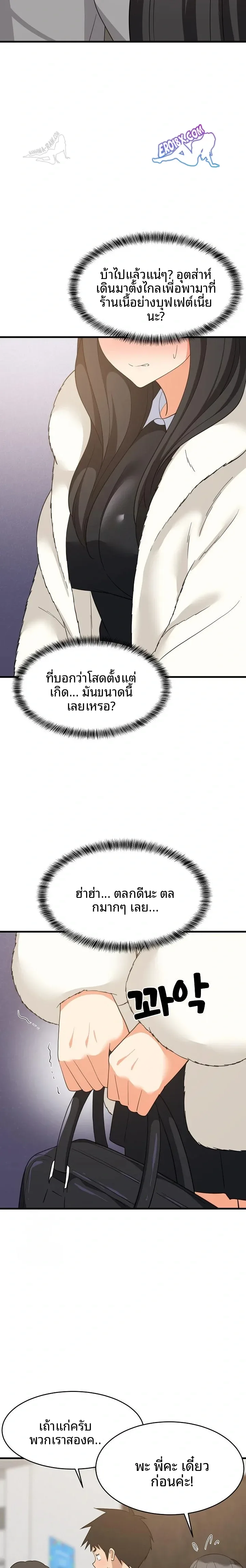 page-11