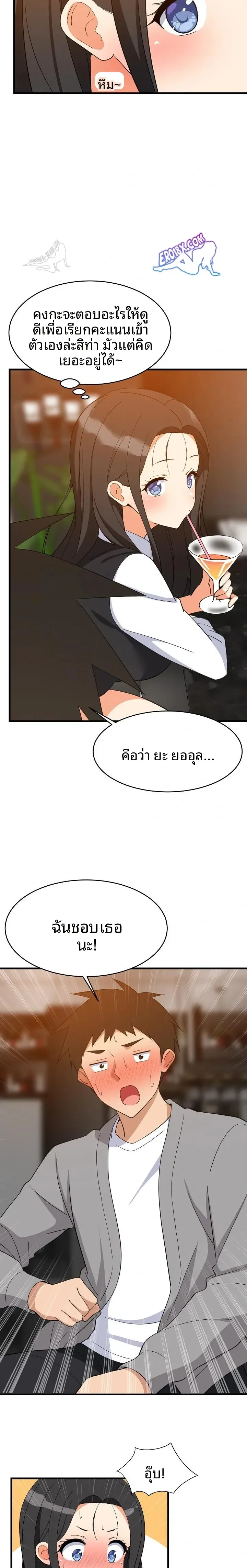 page-6
