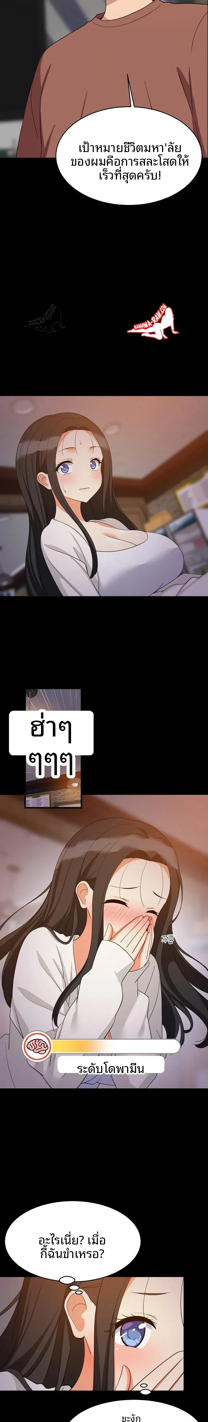 page-14