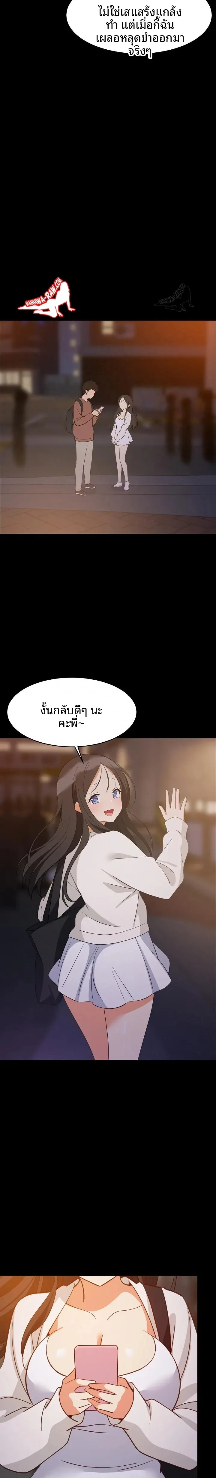 page-15