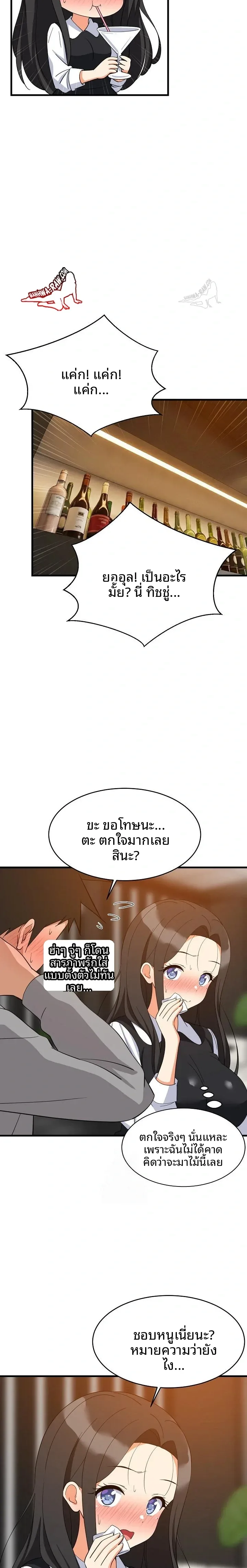 page-7