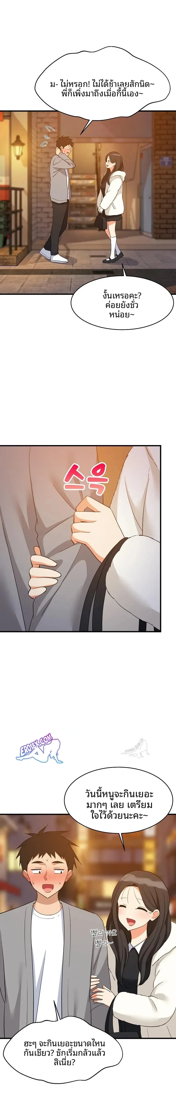page-22