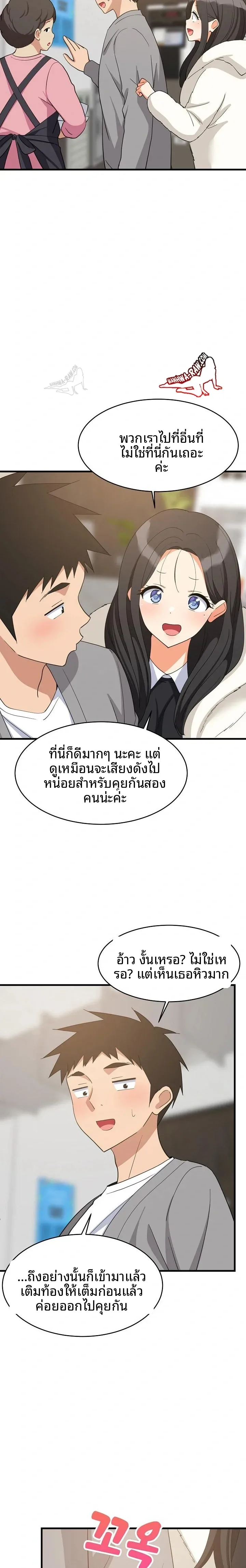 page-12