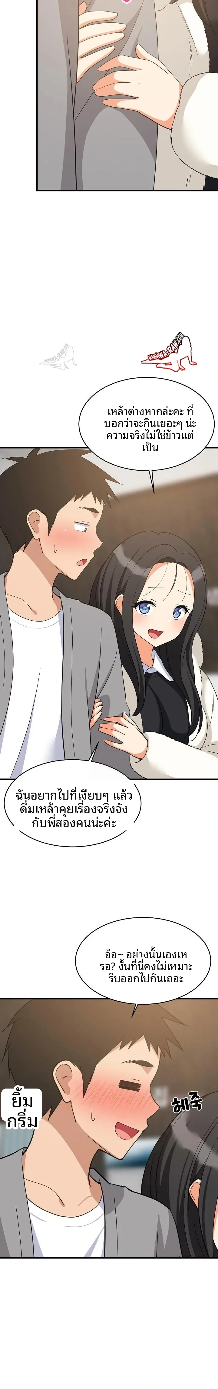 page-13