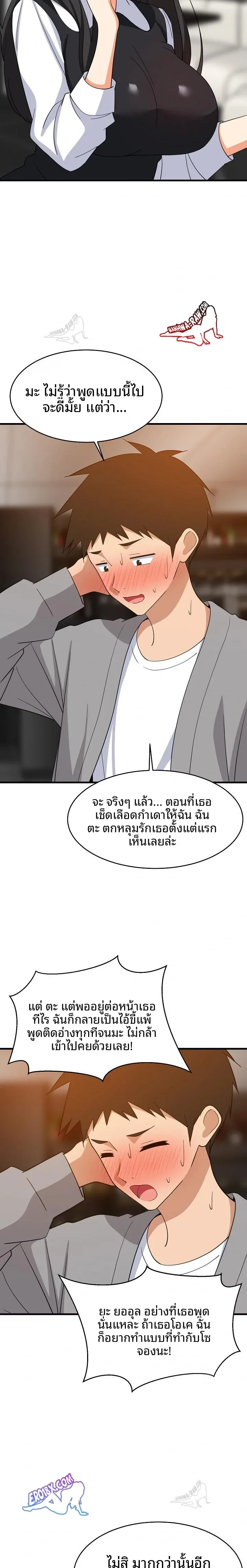 page-8