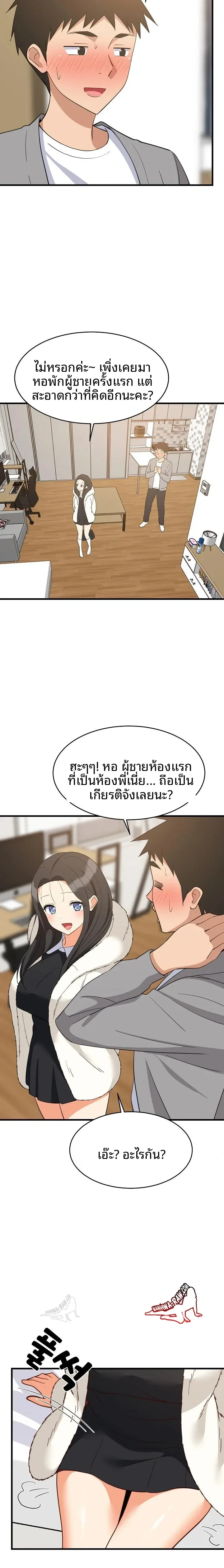 page-4