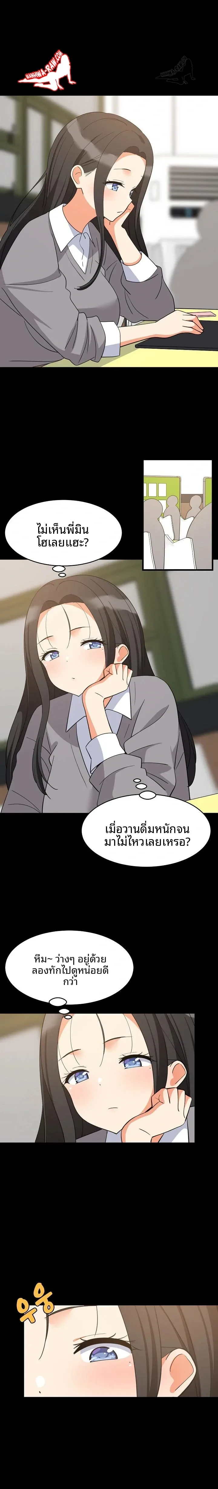 page-17