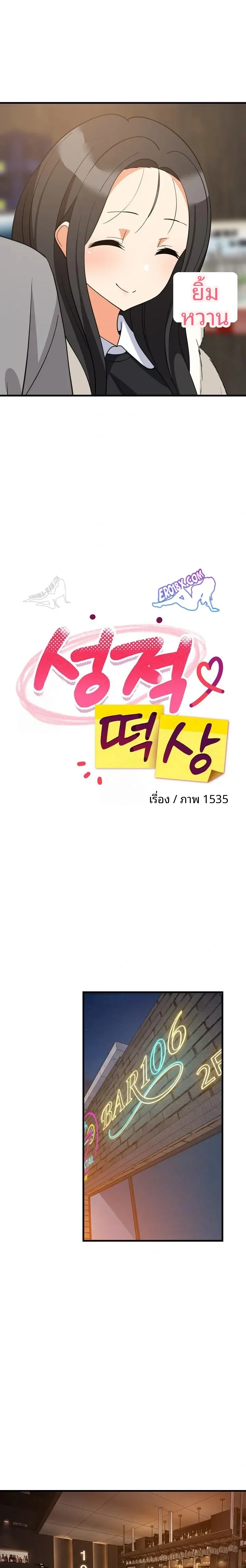 page-14