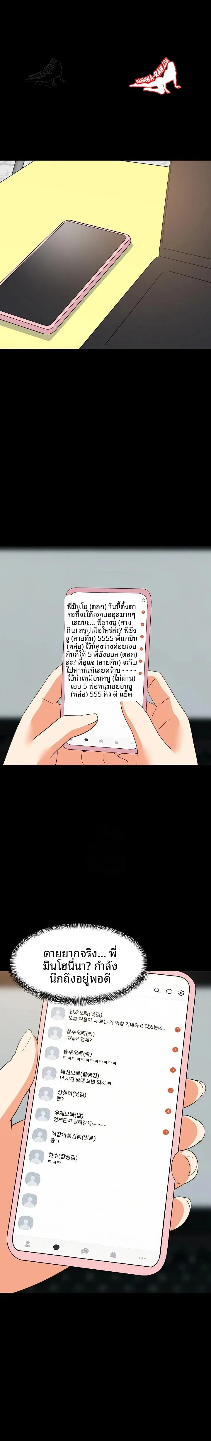 page-18