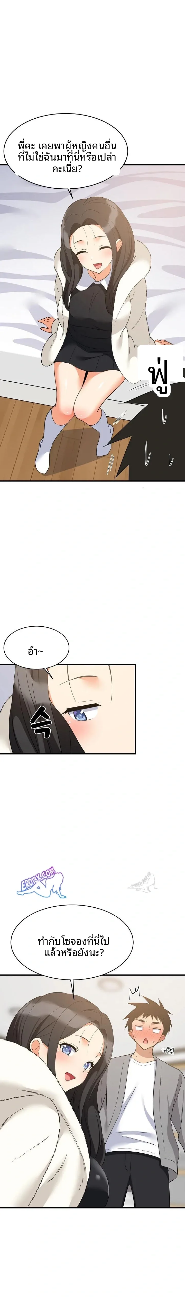page-5