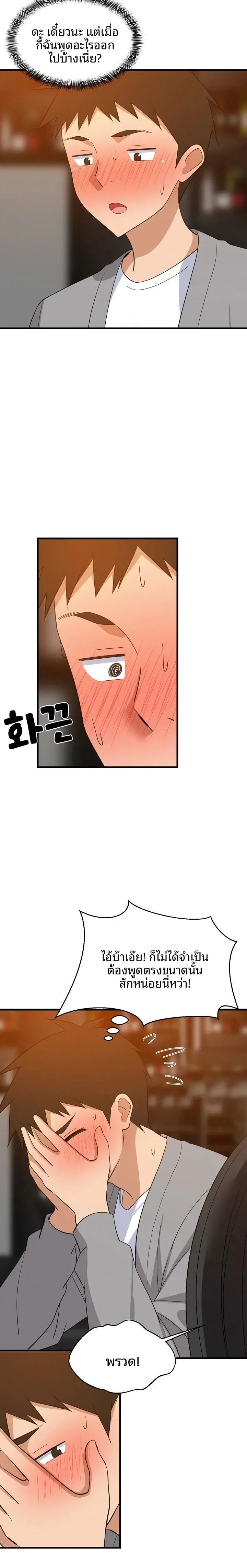 page-11