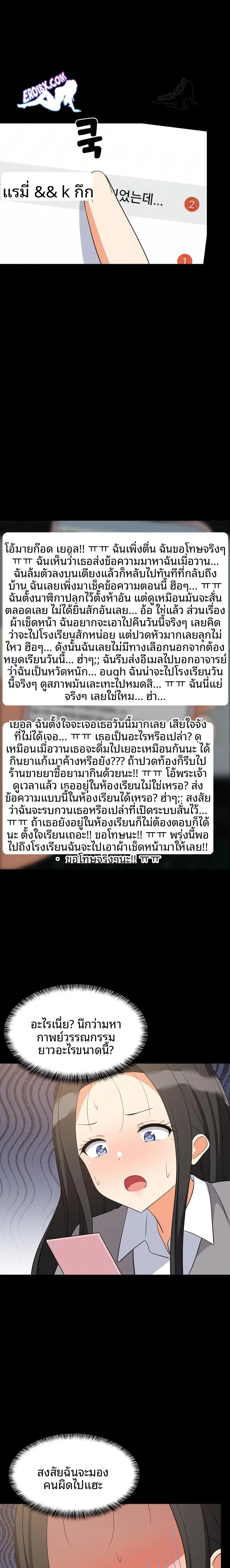 page-19