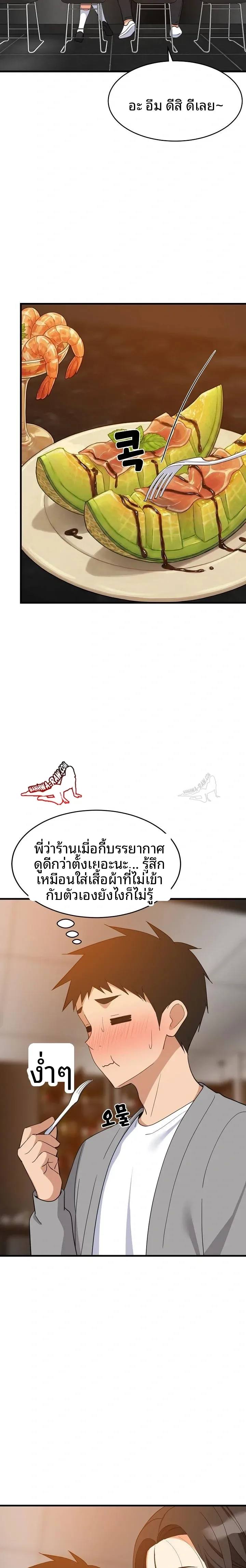 page-16