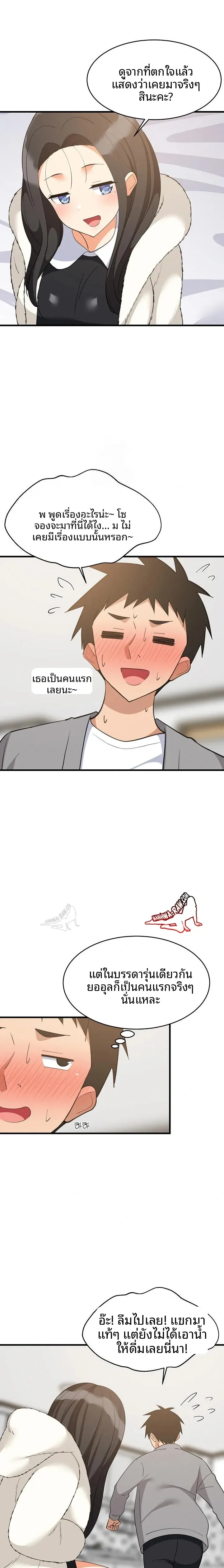page-6