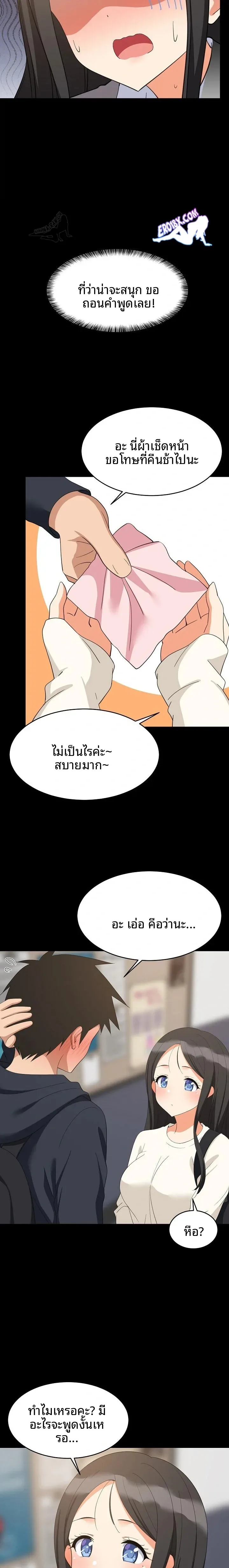 page-20