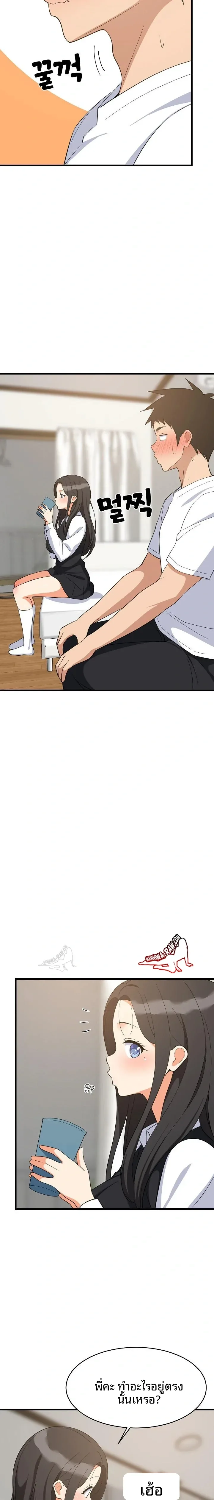 page-8