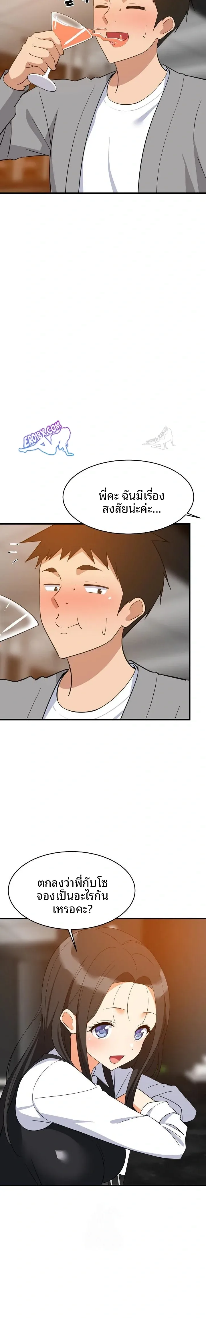 page-18