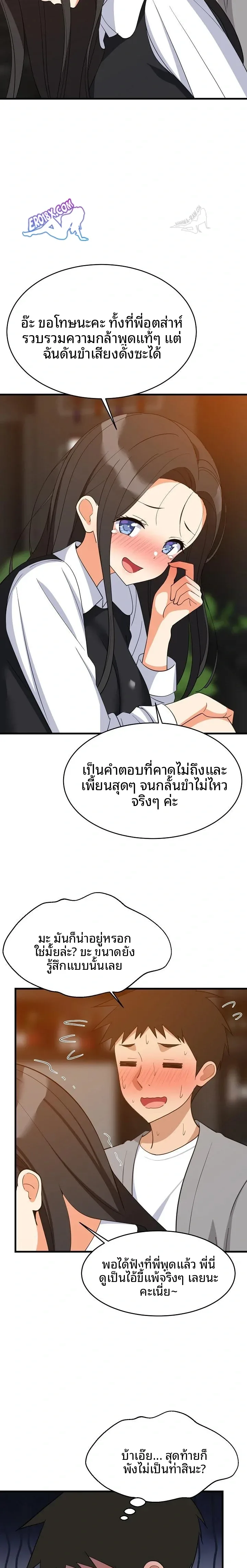 page-13