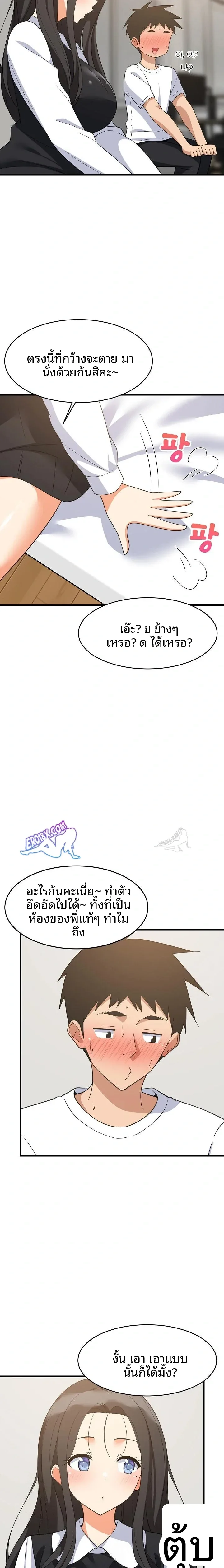 page-9