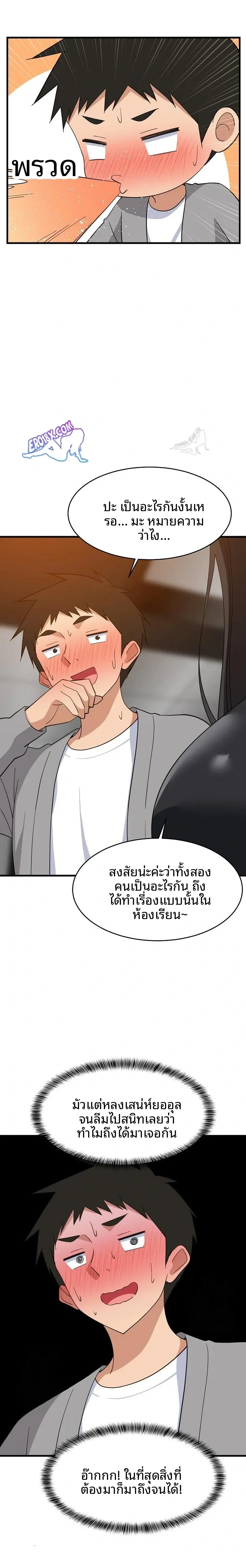 page-19