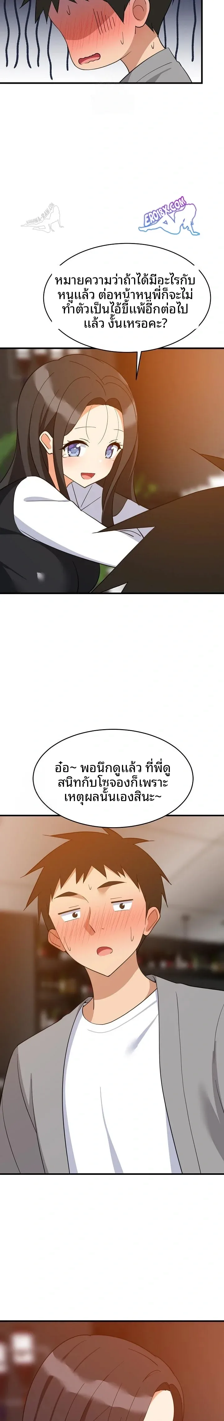 page-14