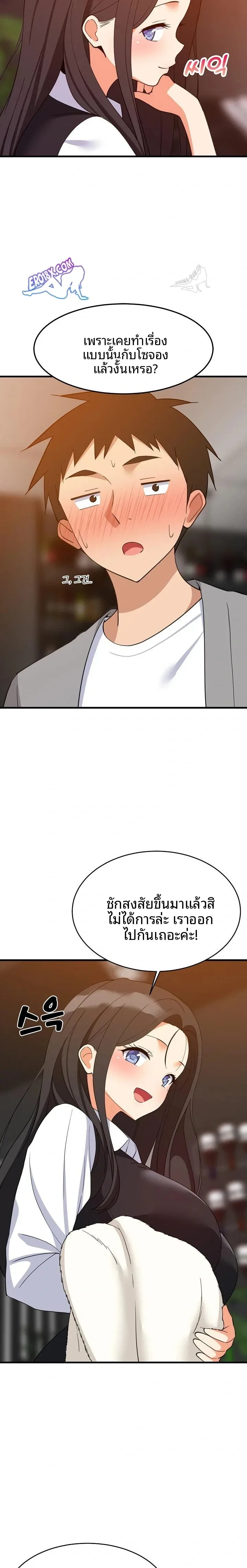 page-15