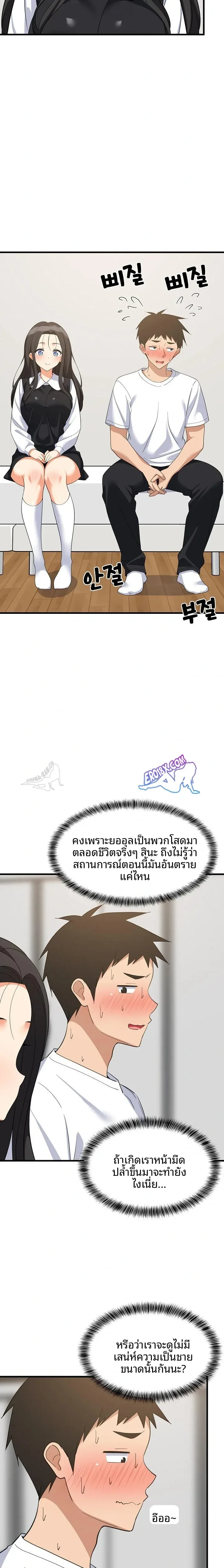 page-10