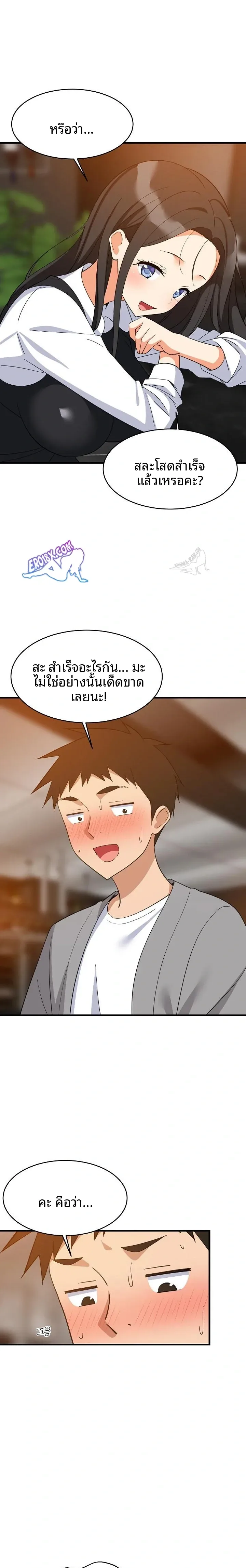 page-20