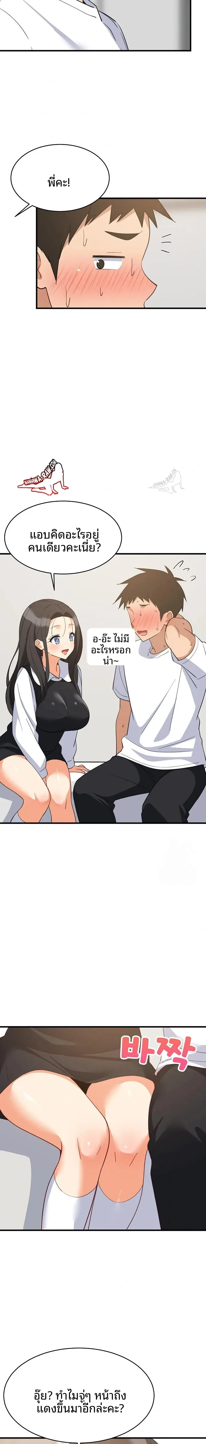 page-11
