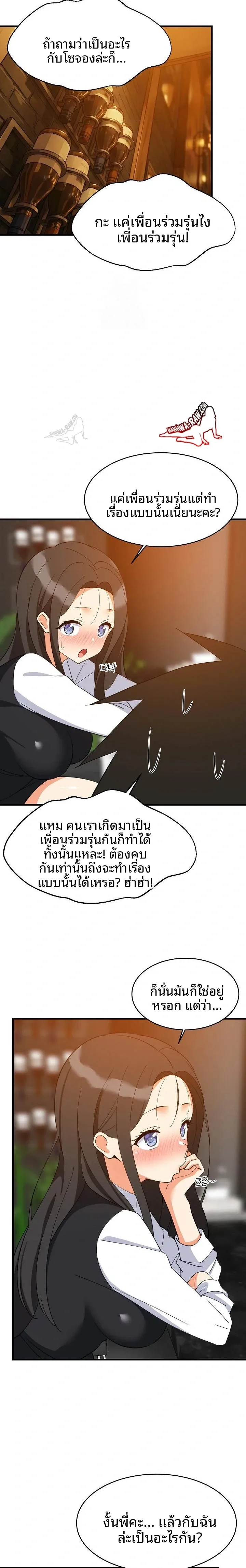 page-21