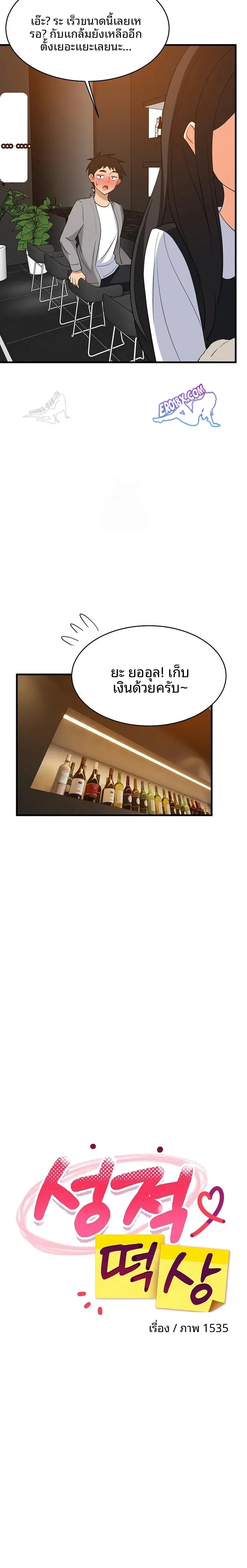 page-16