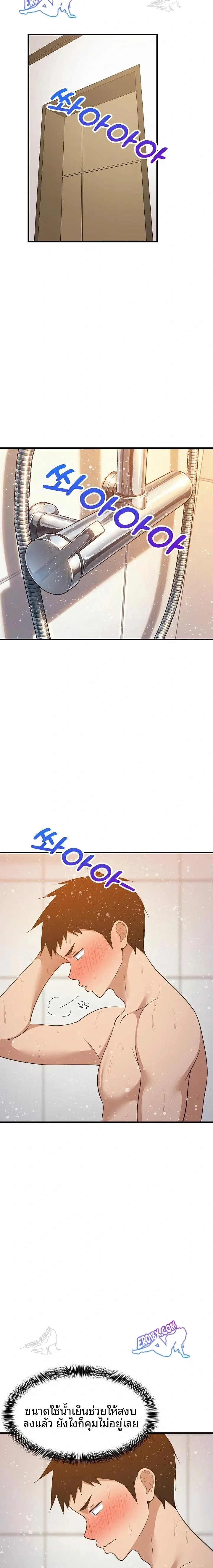 page-7