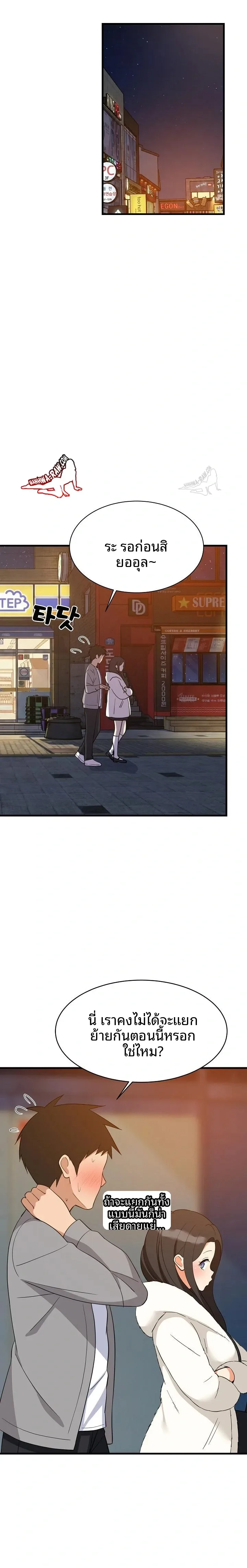 page-17