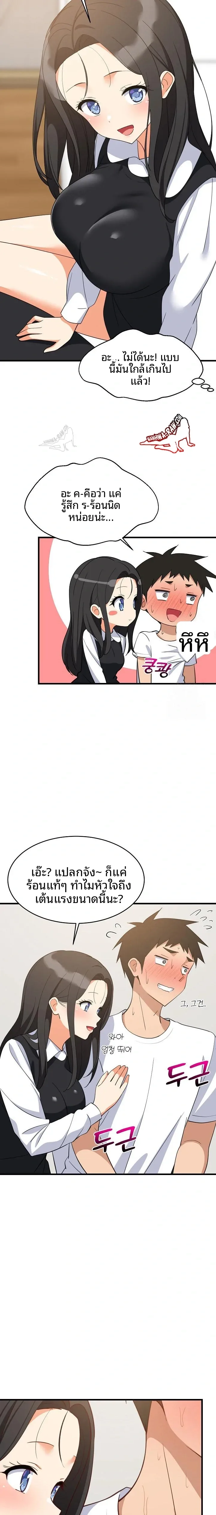 page-12