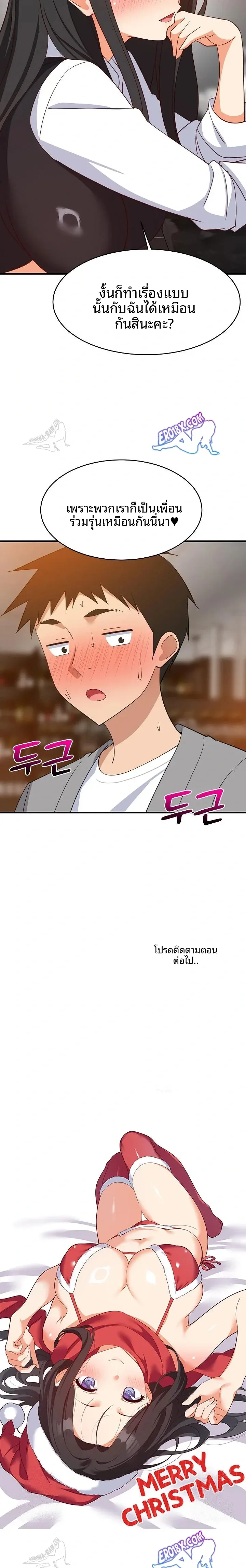 page-23