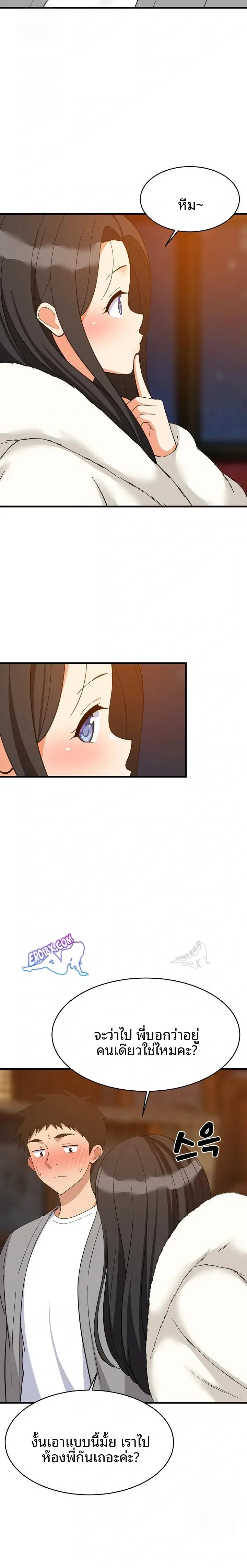 page-19