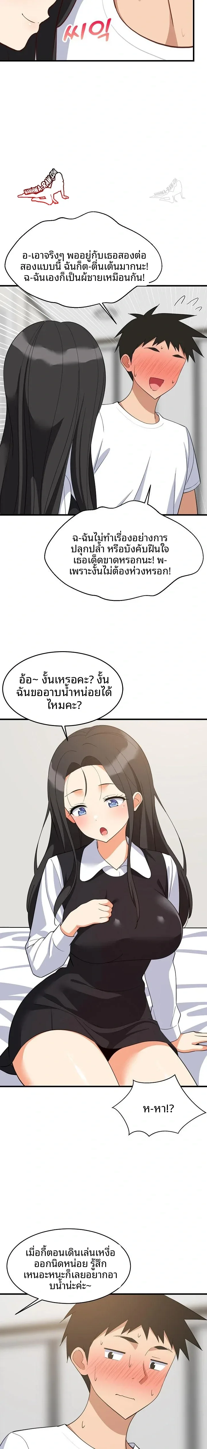 page-13