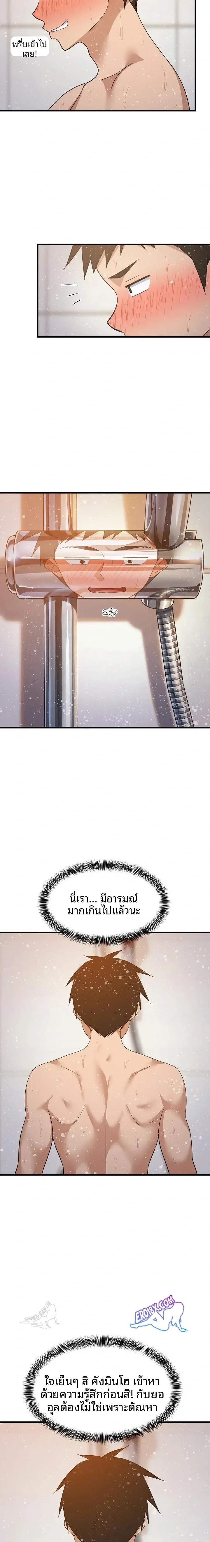 page-9