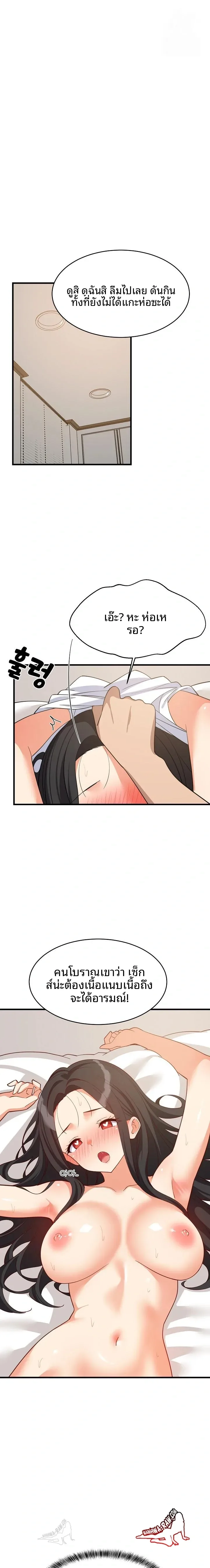 page-1