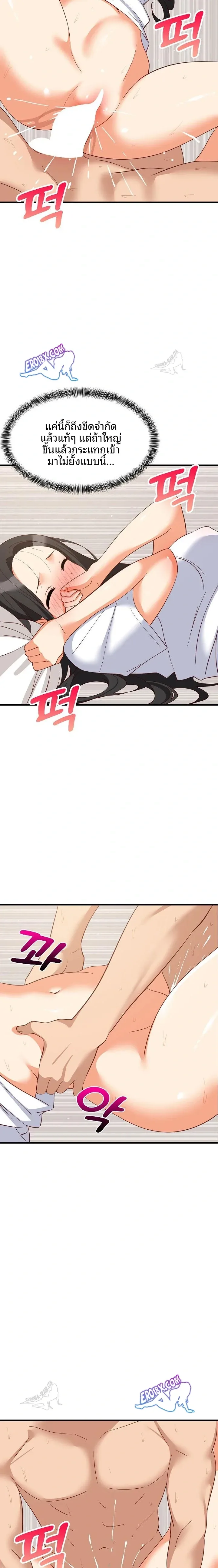 page-6