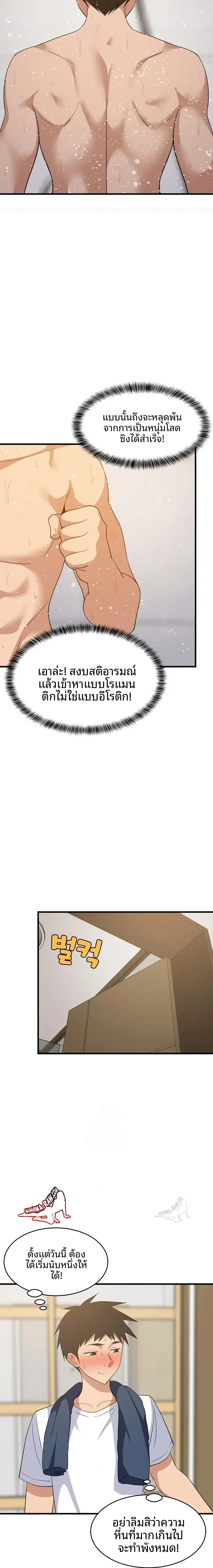 page-10