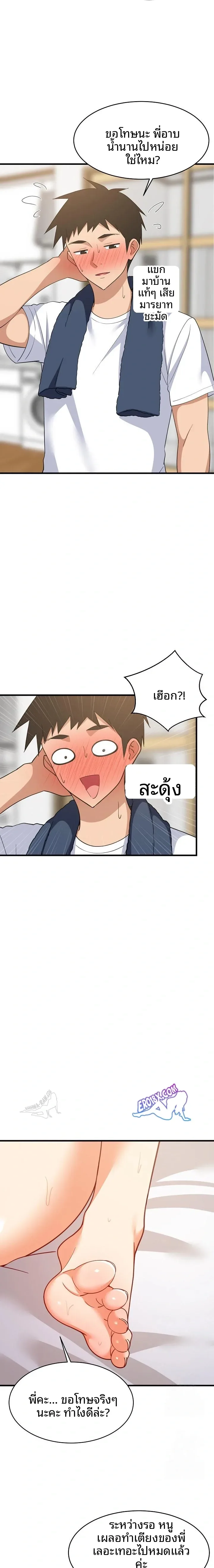 page-11