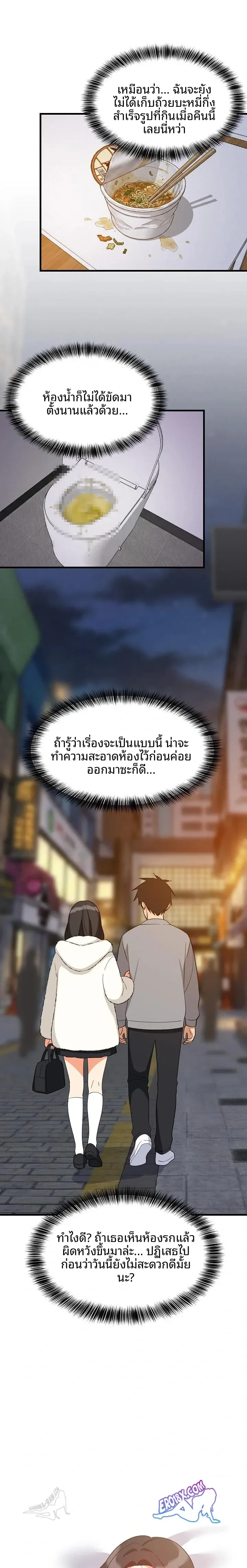 page-22
