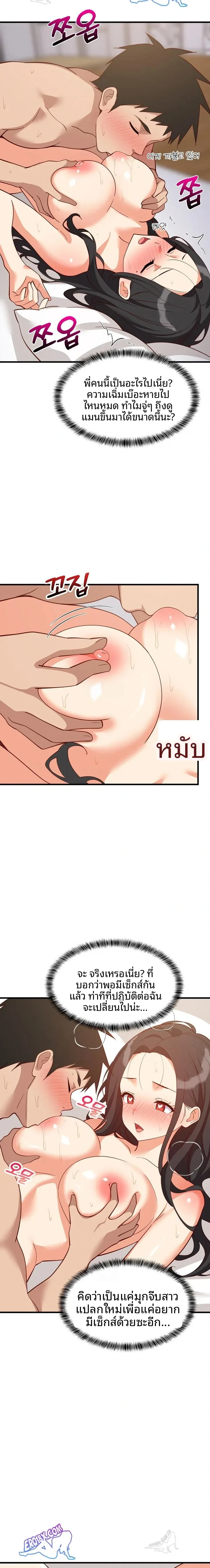 page-4