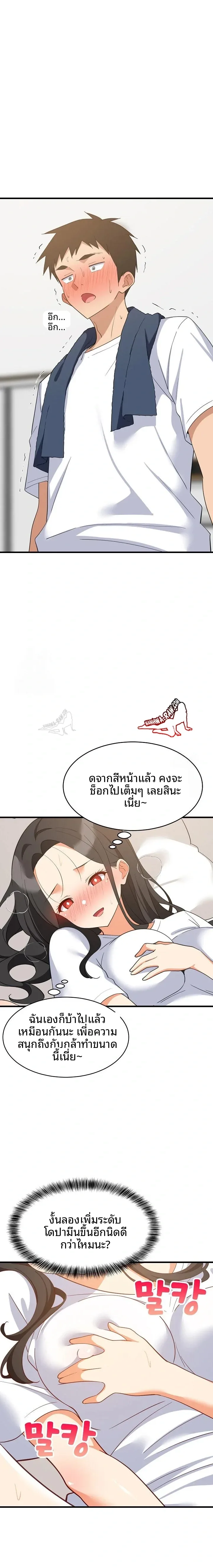 page-13