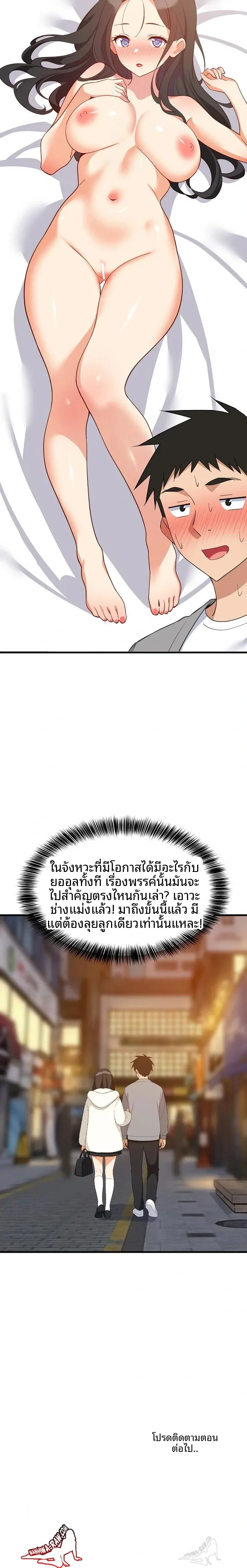 page-23