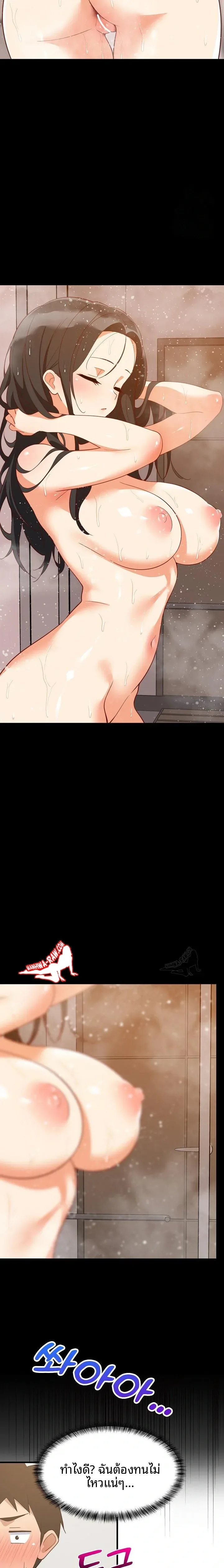 page-18