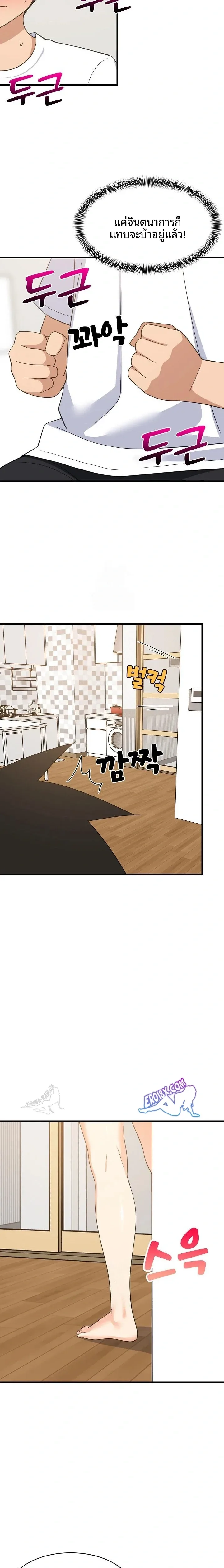 page-19
