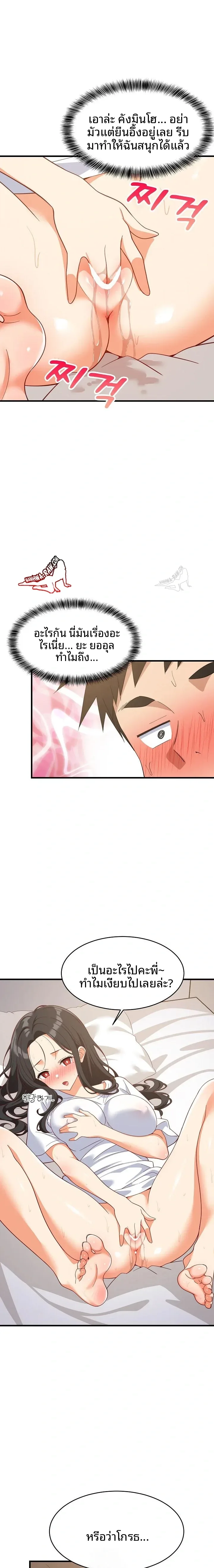 page-14
